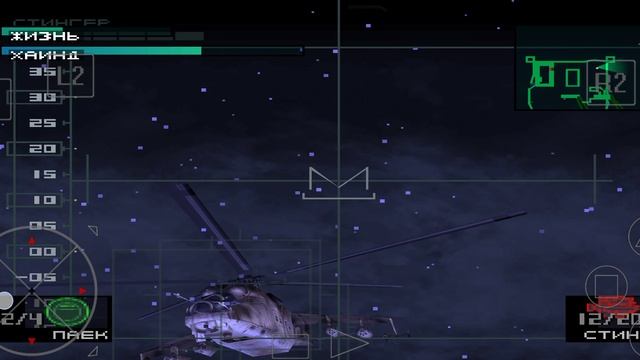 Metal Gear Solid Глава-11