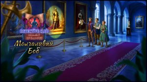 Детективный Клуб 2: Галерея теней Коллекционное издание прохождение #1