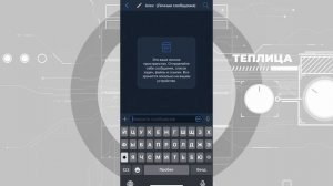 Zangi. Приватный мессенджер с акцентом на видеозвонки