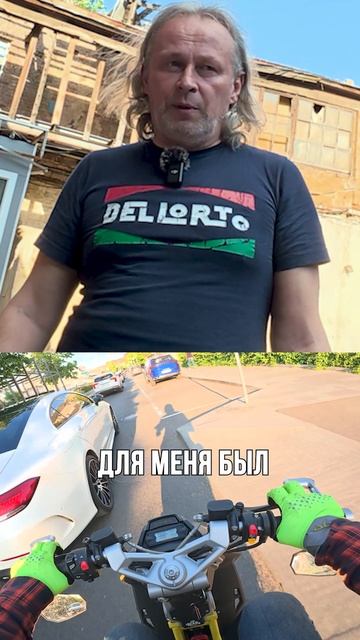 ITALJET DRAGSTER - удобство и надежность?