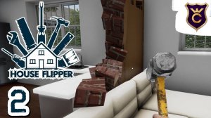 ЛОМАЕМ СТЕНЫ - House Flipper Прохождение #2