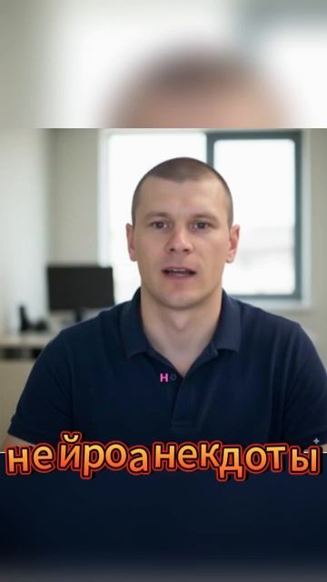 НЕЙРОНКА РЖАЧНО ШУТИТ😂 _ ПОПРОБУЙ НЕ ЗАСМЕЯТЬСЯ (8) смотреть онлайн