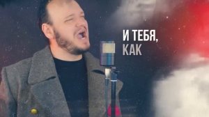 КАТЮША - ОТВЕТ БОЙЦА