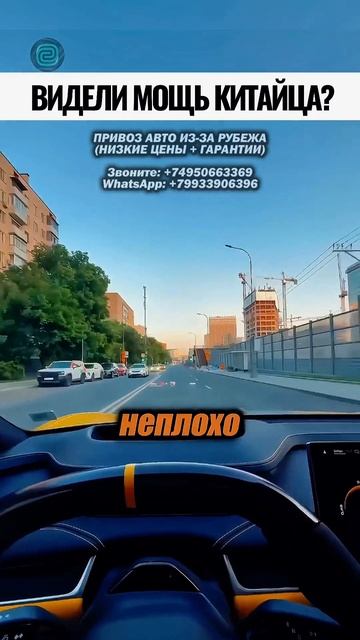 Как ОТНОСИТЕСЬ к ТАКИМ ГОНЩИКАМ? #автоподбор #автоприколы #автоюмор #подборавто #купитьавто смотреть онлайн