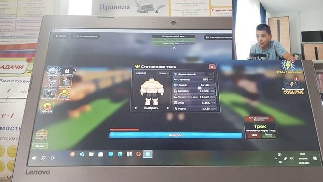 Стал качком!!! смотреть онлайн