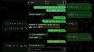 сербская леди притворилась моей мамой