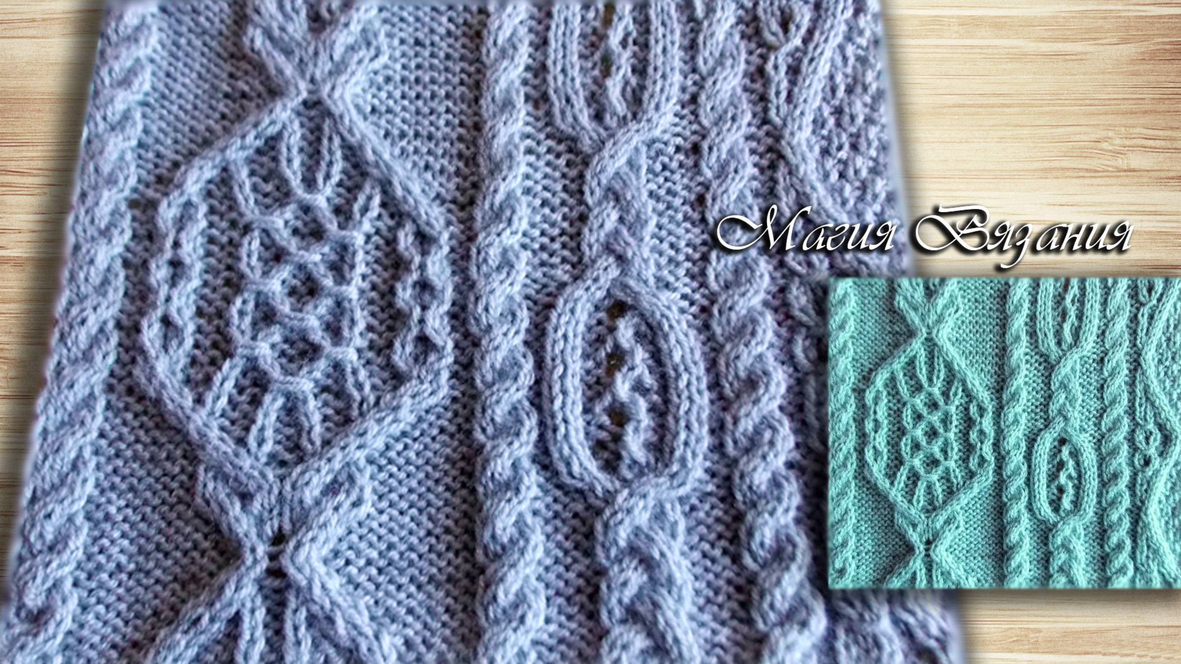 Пять узоров в одном образце!  Японский узор 139 из 260