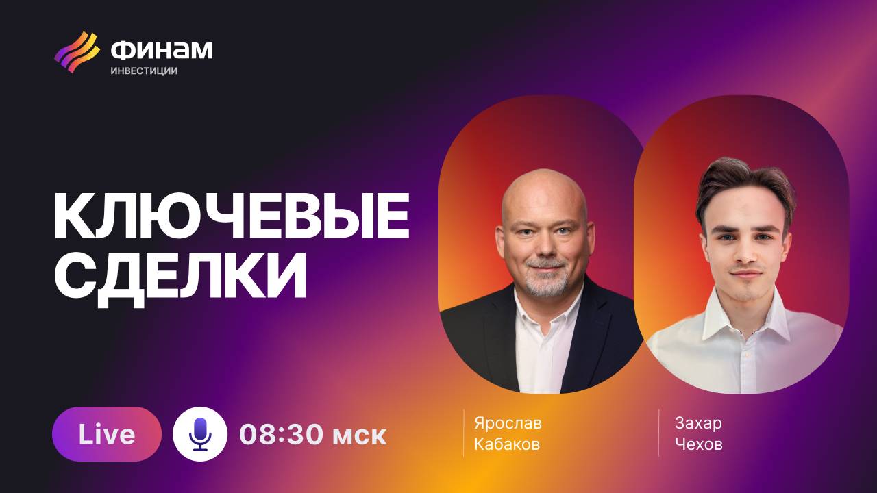 Классика трейдинга от Чехова! Разбираем идеи на бирже