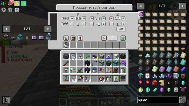 FTB Evolution на сервере | 36 | Ускорил создание кристаллическ