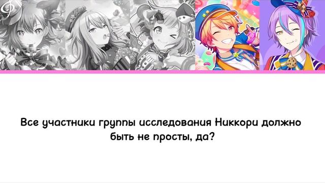 [FULL VER.] にっこり^^調査隊のテーマ(Никкори^^ Тема группы исслед смотреть онлайн