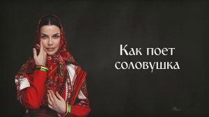 Татьяна Куртукова - Ромашка-Василёк (сл. и муз. Пётр Анд