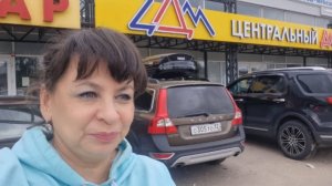 Поездка в город. Все будет по-другому. Интересные идеи. Фаршированный перец впрок. Жизнь в деревне.