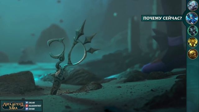 ПОГИБЕЛЬ - ПОЛНАЯ ХРОНОЛОГИЯ | НОВЫЙ ЧЕМПИОН | Истории от Зака Лига Легенд смотреть онлайн