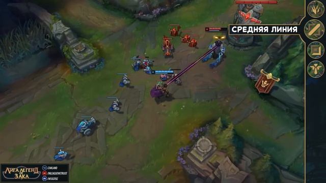 КОНТРИМ МЕТУ - уничтожаем метовых ОП чемпионов патча 11.11 | Лига Легенд 11 сезон смотреть онлайн