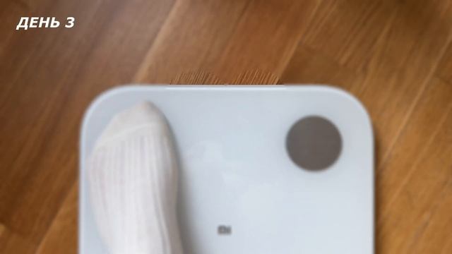 Худею на диете 