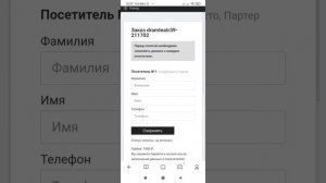 Как купить билет в театр по Пушкинской карте