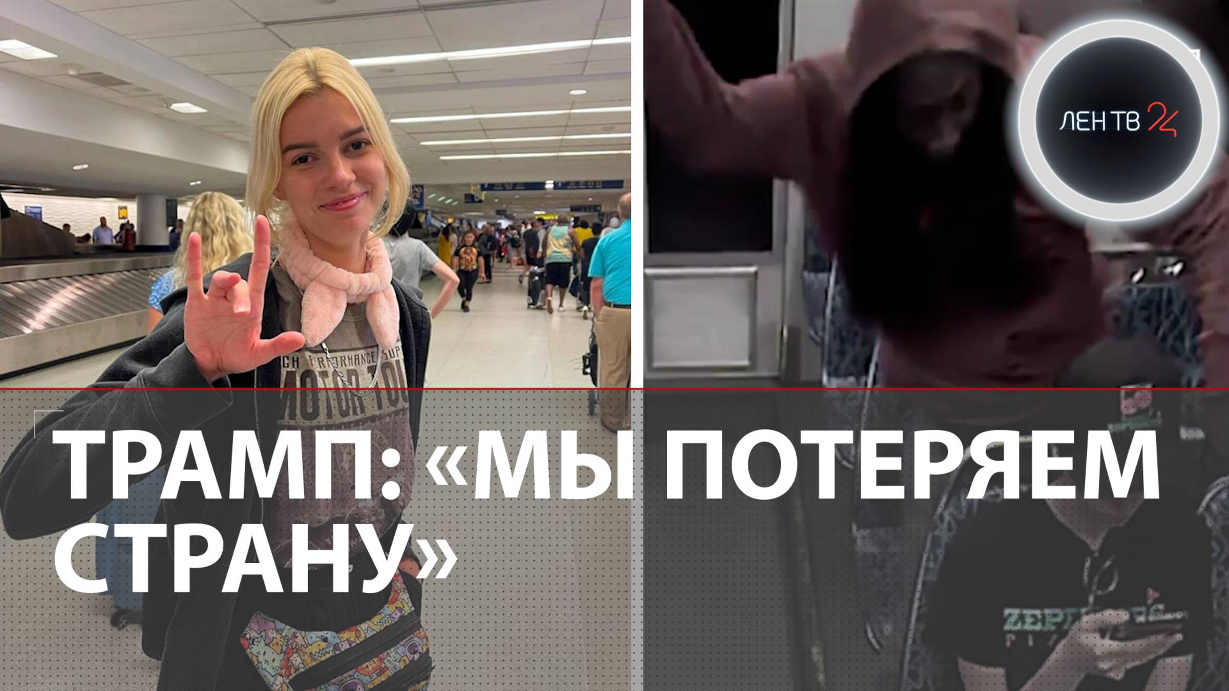 Уехала с Украины — погибла из-за BLM | Ударил ножом просто так | Кошмар для Северной Каролины смотреть онлайн