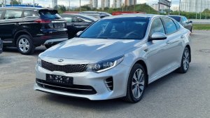 Kia Optima (2017)