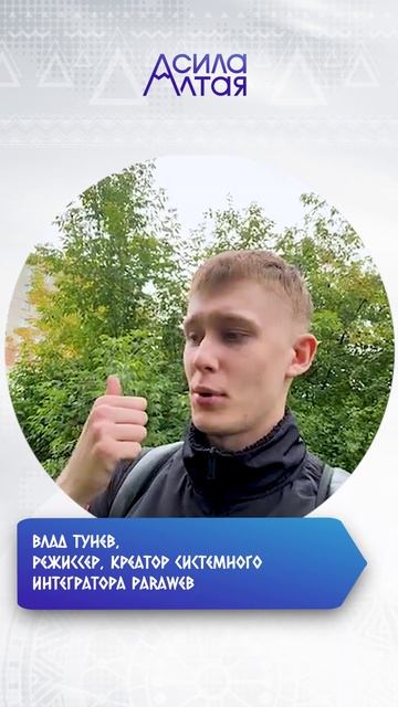 🤔 Как нейросети меняют медиаиндустрию? Продюсер digital-агенства «Paraweb» Влад Тунев знает ответ! смотреть онлайн