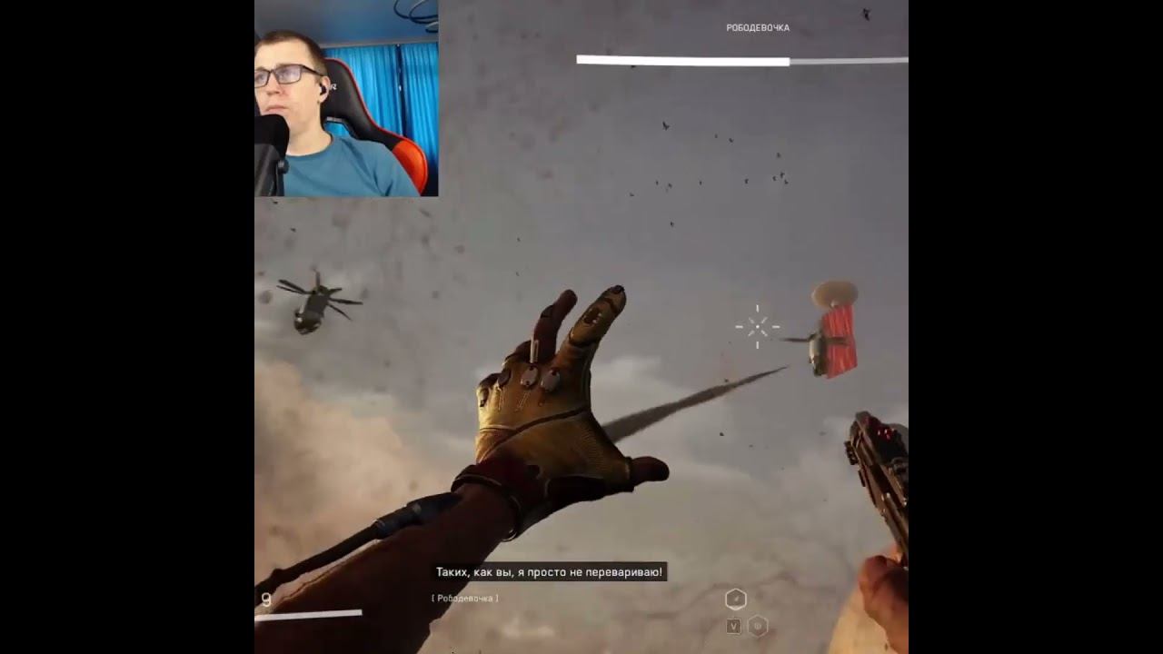 Atomic Heart #1million #gaming #shortsvideo #games #рекомендации #twitch #видеоигры #shorts #ссср смотреть онлайн
