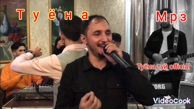 туёна 2025 базми туёна смотреть онлайн