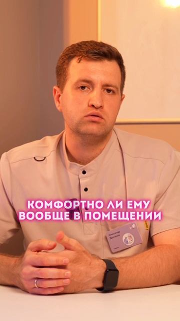 Нормально ли, что малыш не спит по ночам? смотреть онлайн