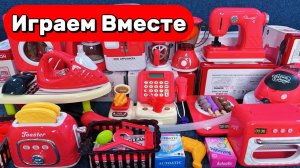 АСМР ИГРУШКИ ДЛЯ ДЕТЕЙ 🟢 ИГРУШЕЧНАЯ КУХОННАЯ И БЫТОВАЯ ТЕХНИКА ДЛЯ ДЕТЕЙ