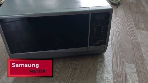 Ремонт микроволновки Samsung ME732R