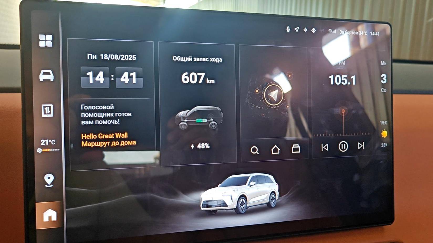 Wey 07 Coding Instruction 2 смотреть онлайн