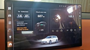 Wey 07 Coding Instruction 2