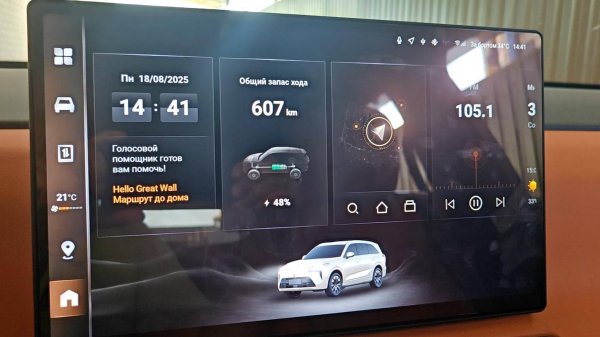 Wey 07 Coding Instruction 2