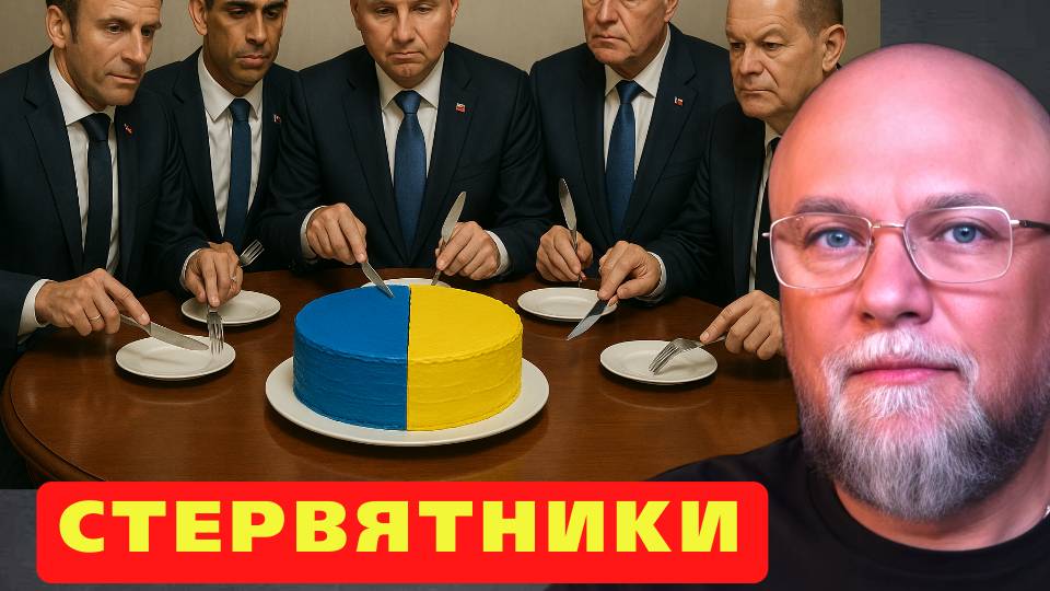 ✅ОПУБЛИКОВАНА КАРТА РАЗДЕЛА УКРАИНЫ | УНИЧТОЖЬ КРЫМСКИЙ МОСТ - КОМПЬЮТЕРНАЯ ИГРА смотреть онлайн