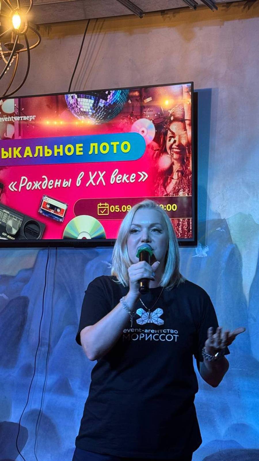 event четвверг muzloto смотреть онлайн