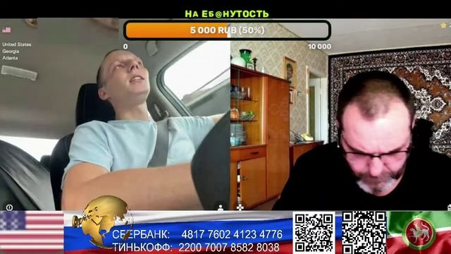 США. В лучшем случае федерация страны У. (нарезка стрим) смотреть онлайн