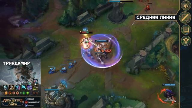 Сломанная Корея - сильнейшие чемпионы и сборки патча 11.11 | Лига Легенд 11 сезон смотреть онлайн