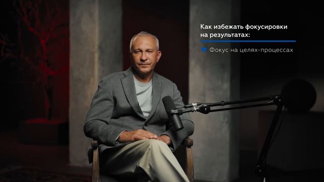 Как ставить цели. ЭТА ТЕХНИКА приведёт К УСПЕХУ смотреть онлайн