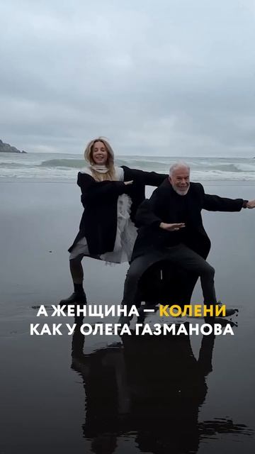 Хотим КОЛЕНИ, как у ОЛГА ГАЗМАНОВА! #олеггазманов #газманов #полинагагарина #гагарина #юмор #звезды смотреть онлайн