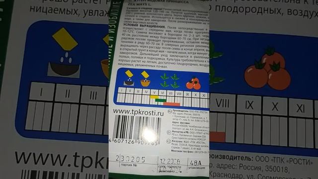 Эксперимент растения на подоконнике день 1 (ещё я реши? смотреть онлайн