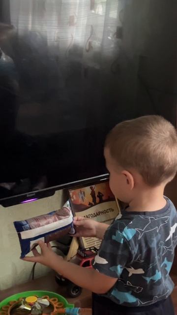 Давид и ЯндексАлиса #1