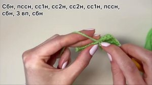 Листик на наушники крючком МК