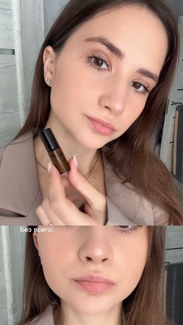 Мои любимые продукты для губ 🫶🏼