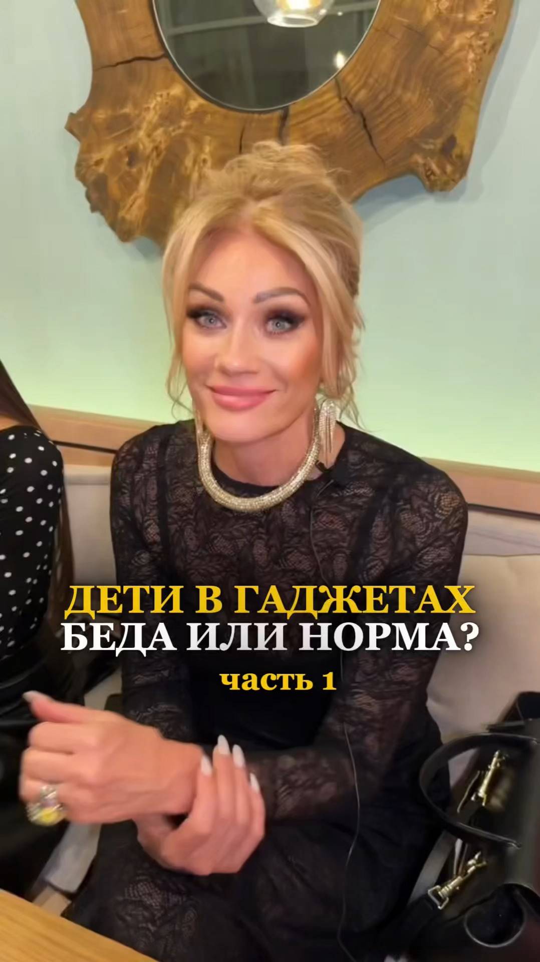 ДЕТИ В ГАДЖЕТАХ. БЕДА ИЛИ НОРМА. Часть 1. Татьяна Другова #дети #гаджеты #татьянадругова смотреть онлайн