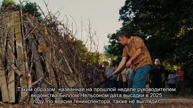 Генинспектор NASA: придется на несколько лет передвинут смотреть онлайн