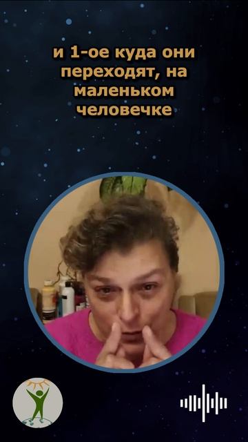 Передача генетического кода через эфирное тело #shorts смотреть онлайн