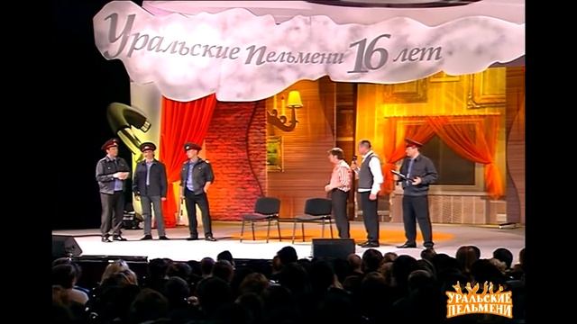 UNBELIEVABLE!!     Милиция по вызову - Потому что гладиолус - Ур