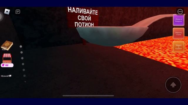 Как получить Бобы в wacky wizard! смотреть онлайн