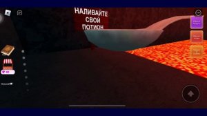 Как получить Бобы в wacky wizard!