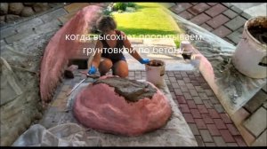 Искусственный валун своми руками