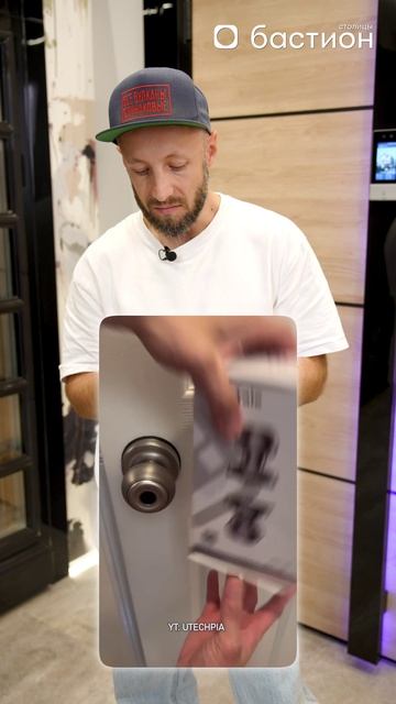 Ручка с ОТПЕЧАТКОМ пальца для вашей ПРИВАТНОСТИ! #двери #межкомнатныедвери #бастион смотреть онлайн