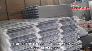 Как самому сделать чехол для теплицы из пленки 200 мк